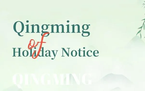 Qingming ငြိမ်းချမ်းရေးနှင့်သုခချမ်းသာ | 2026 Qingming အားလပ်ရက် အသိပေးချက်